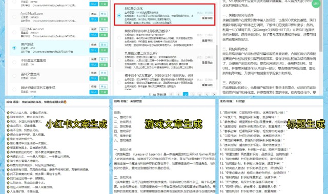 斯基拉:米兰有意热那亚17岁左后卫阿哈诺,几支英超球队也有意